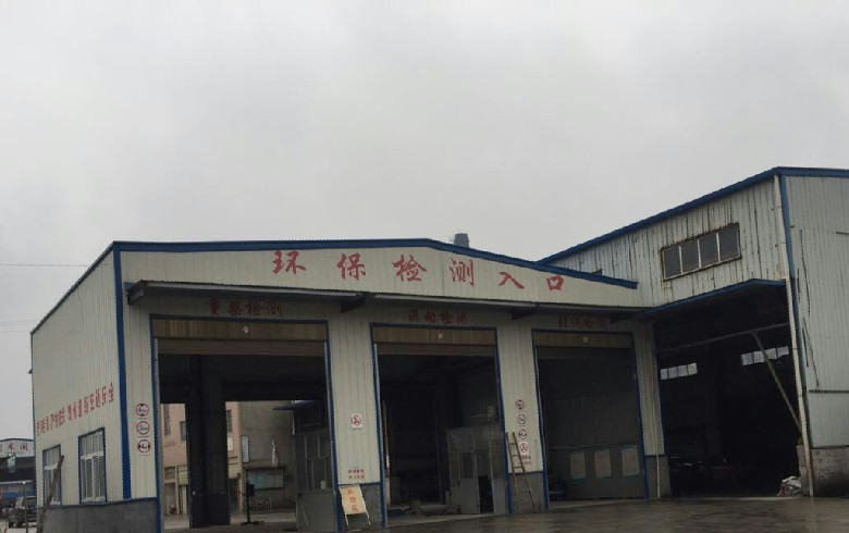 检测车间 检测车间